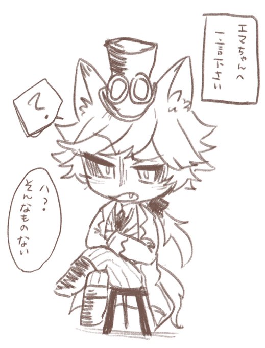 辛辣だぁ…… ジョゼエマ風味 