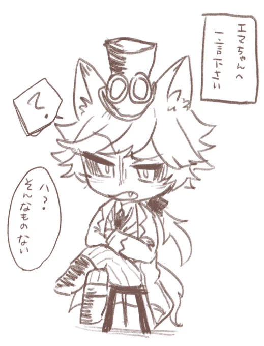 辛辣だぁ…… ジョゼエマ風味 