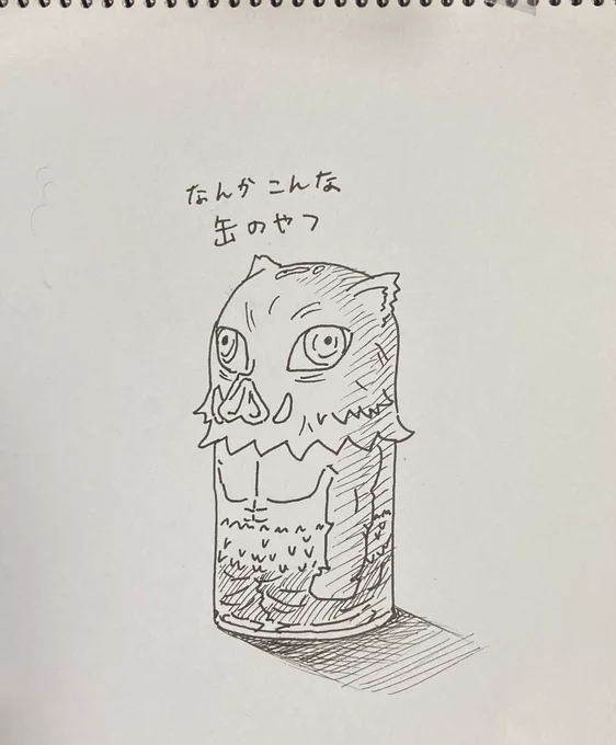 鬼滅の刃ふりかけと聞いて真っ先にこんなん想像した昭和のおじさん 