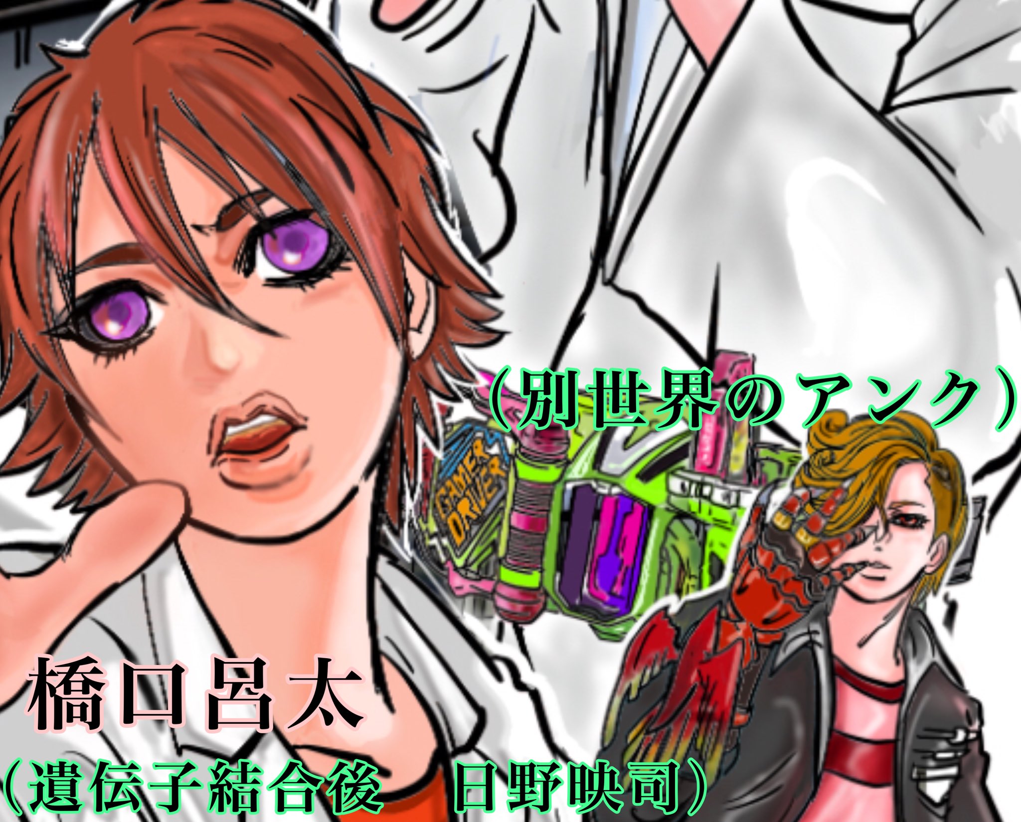 仮面ライダーオーズooo Twitter Search Twitter