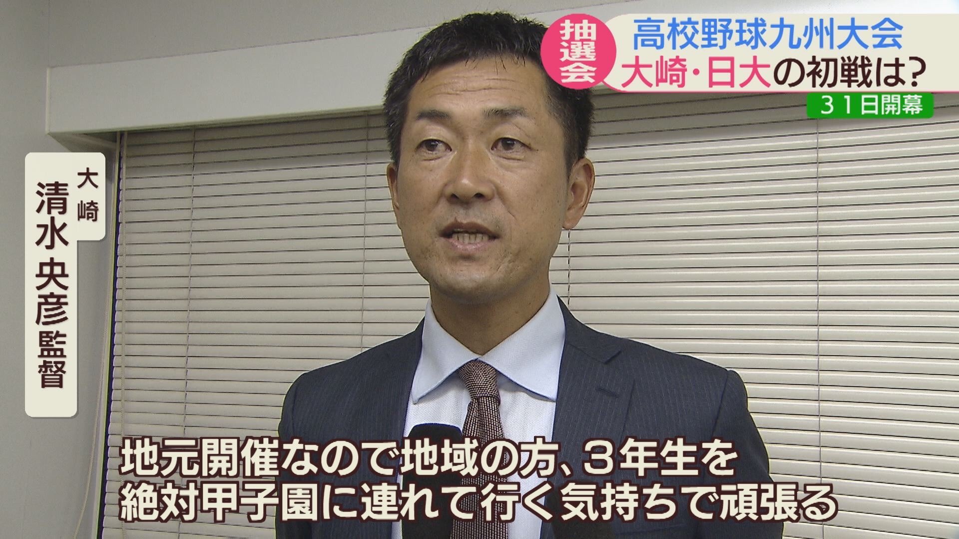 唐津商業 Twitter Search Twitter