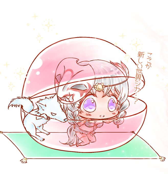 ルギオさん の最近のツイート 6 Whotwi グラフィカルtwitter分析 ルギオさん の最近のツイート 6 Whotwi グラフィカルtwitter分析