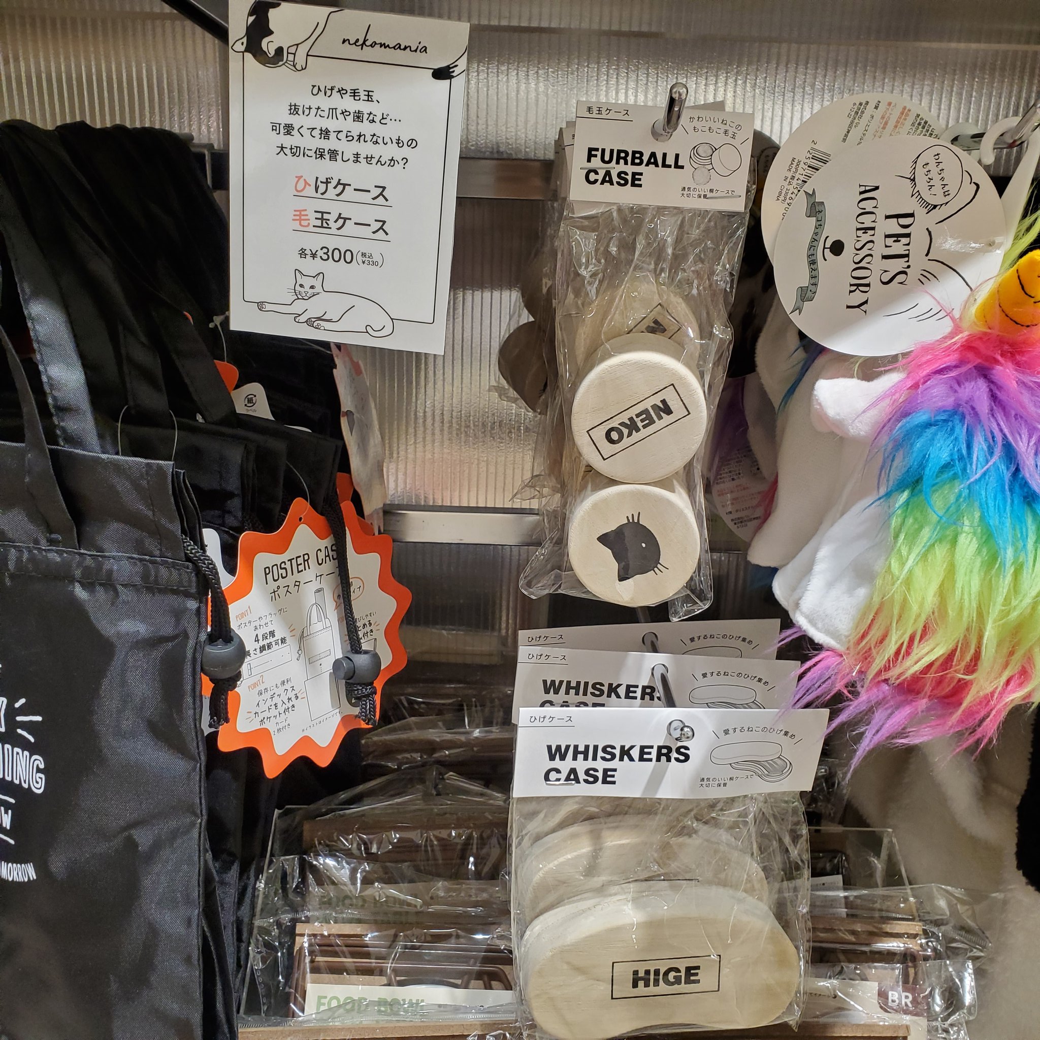 ひげケース Twitter Search Twitter