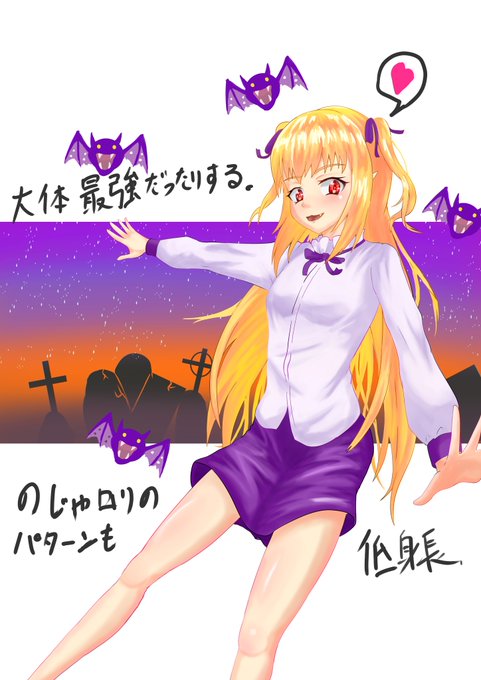 金髪赤目のtwitterイラスト検索結果