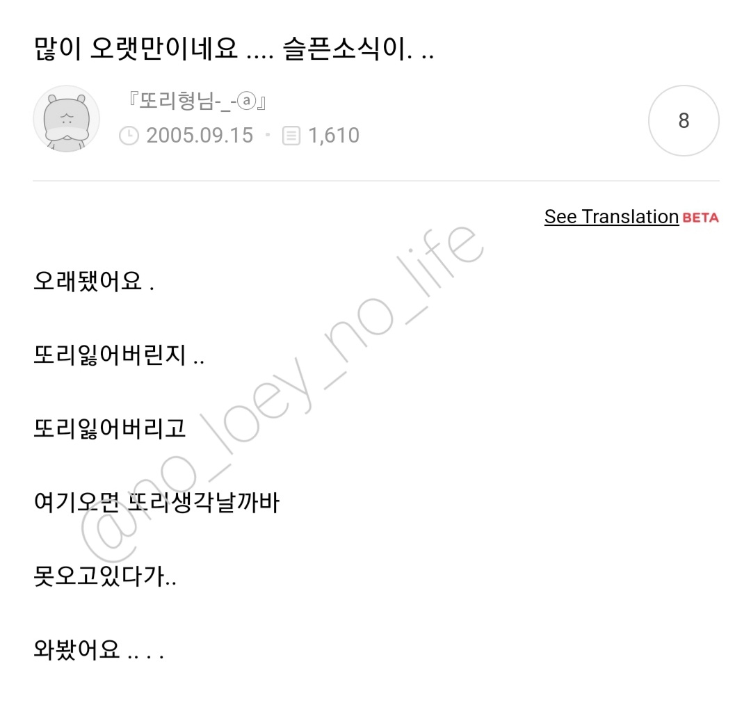  #CHANYEOL changed his nickname from Ddori to Ddori's big brother (또리형님) #찬열: "It's been a long time..sad news..."It's been a while..Since Ddori went missing Since Ddori got lostWhenever I come here, I think of DdoriSo I didn't come for some timeBut now I'm here...