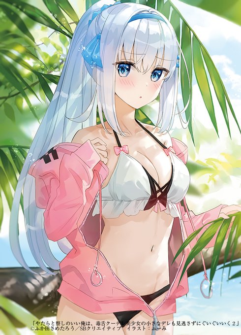 やたらと察しのいい俺はのtwitterイラスト検索結果