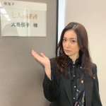 大島優子のインスタグラム