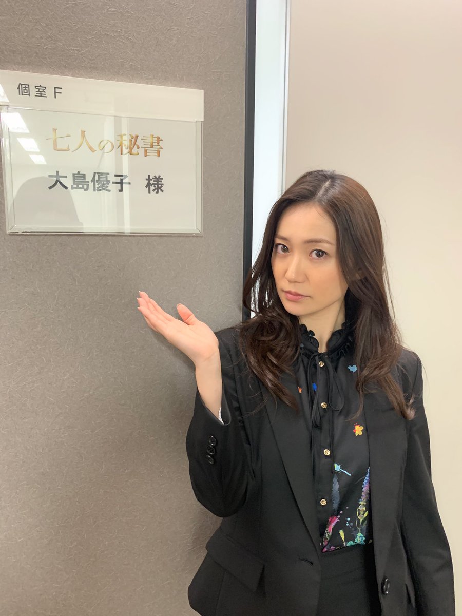 大島優子は父子家庭って本当 プロフィールや彼氏のことも