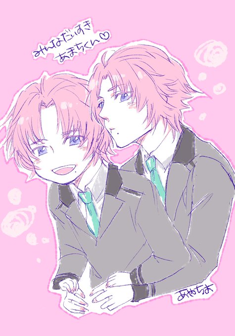 くんはのtwitterイラスト検索結果 くんはのtwitterイラスト検索結果