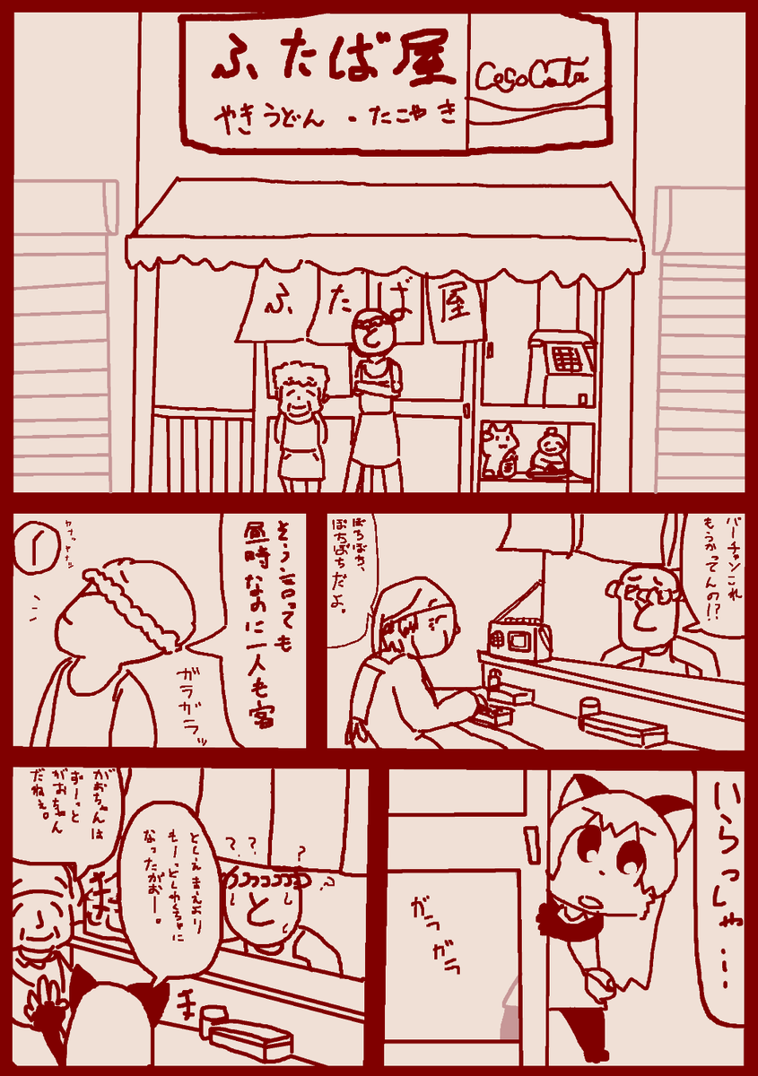 #過去絵を貼ってお茶を濁す会 