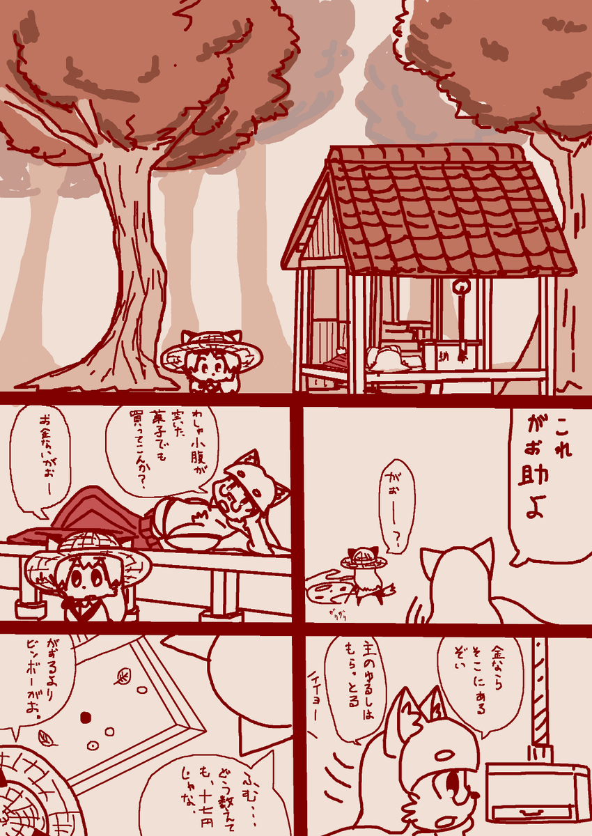 #過去絵を貼ってお茶を濁す会 