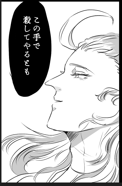 なにわろてんねん 