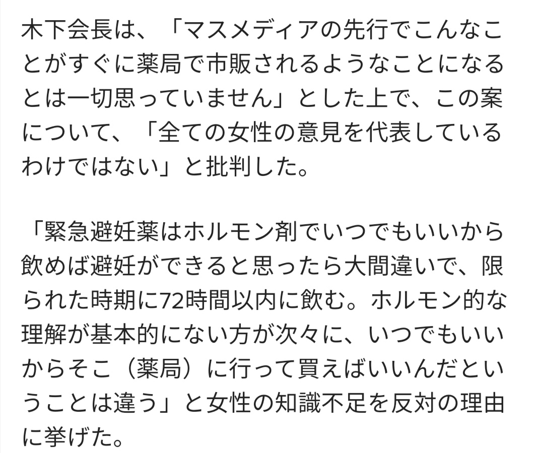 ぽこまま 1人目育児中 産休中 Mamicolo2 Twitter