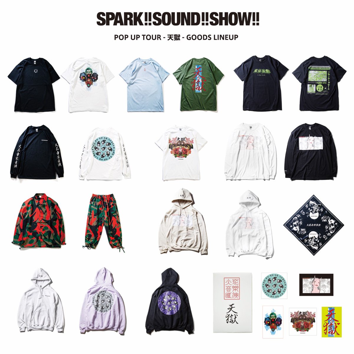 SPARK!!SOUND!!SHOW!! スサシ ロンTセット SPARK!!SOUND!!SHOW!! 上下セット