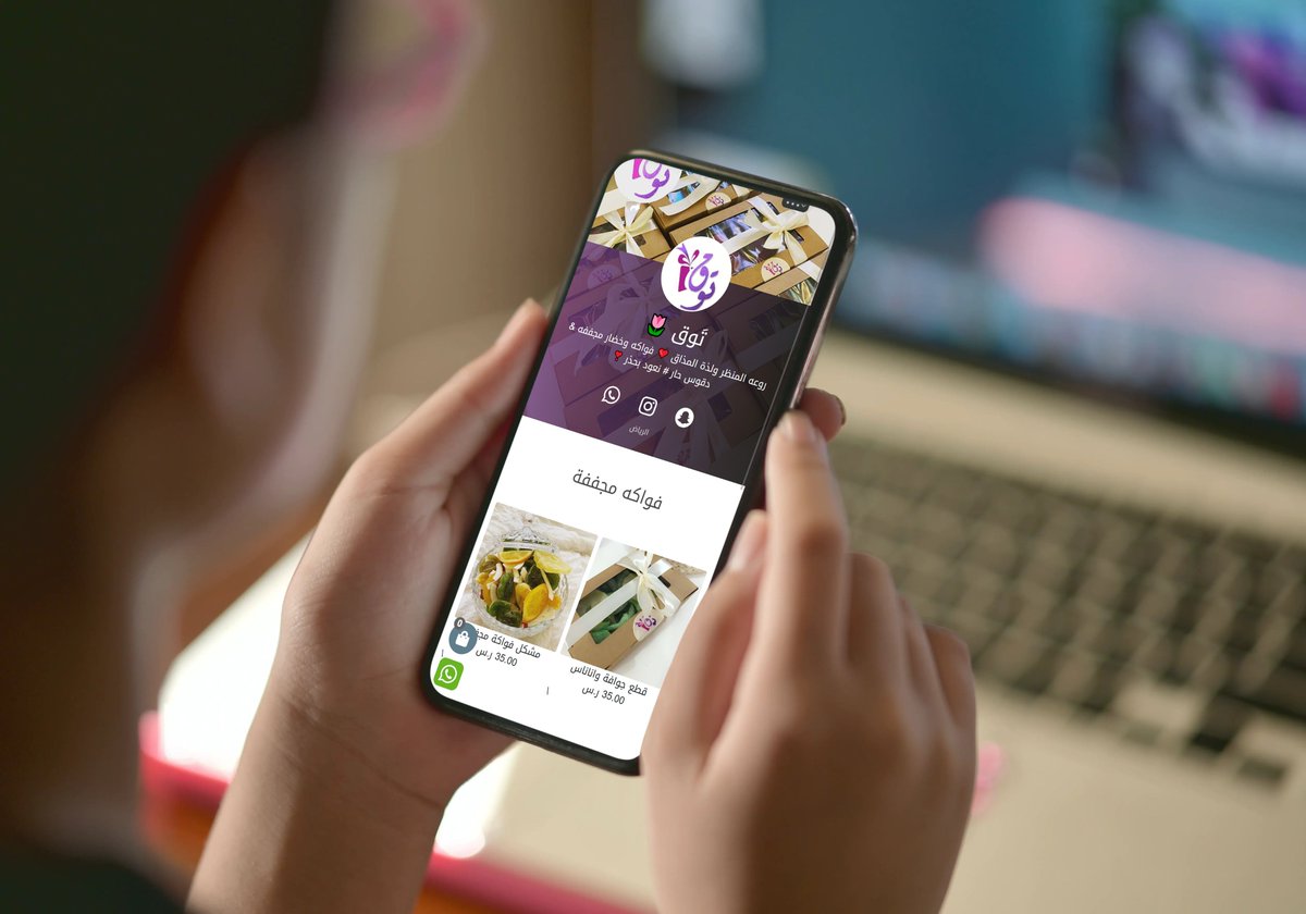m7llCom's tweet photo. يسعدنا ان نعلن عن اطلاق منصة محل أول منصة تقدم لك محل مجاني أولاين على الانترنت للمحلات التجارية والمتاجر الإلكترونية والأسر المنتجة على سناب شات وانستقرام 😍

🔴 محل وقائمة أسعار لعرض منتجاتك
🔴 مجانا وبدون عمولات 
🔴 عربة ��سوق مربوطة برقمك على واتساب
#إطلاق_تجريبي https://t.co/EsaMGRPH16