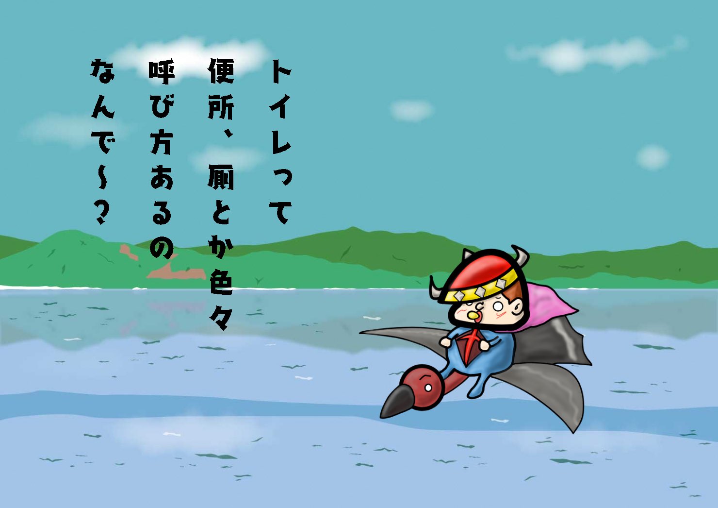 Never Easy ねばじー Pa Twitter 96 言目 未来の戦士 デザイン イラスト お絵描き イラスト好きさんと繋がりたい イラスト好きな人と繋がりたい ひとこと つぶやき ふしぎ いらすとやよ T Co Bmcebcgl4e Twitter