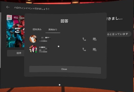 悲報】Oculus Quest2でFacebookの本名流出か「イベントリクエストを 