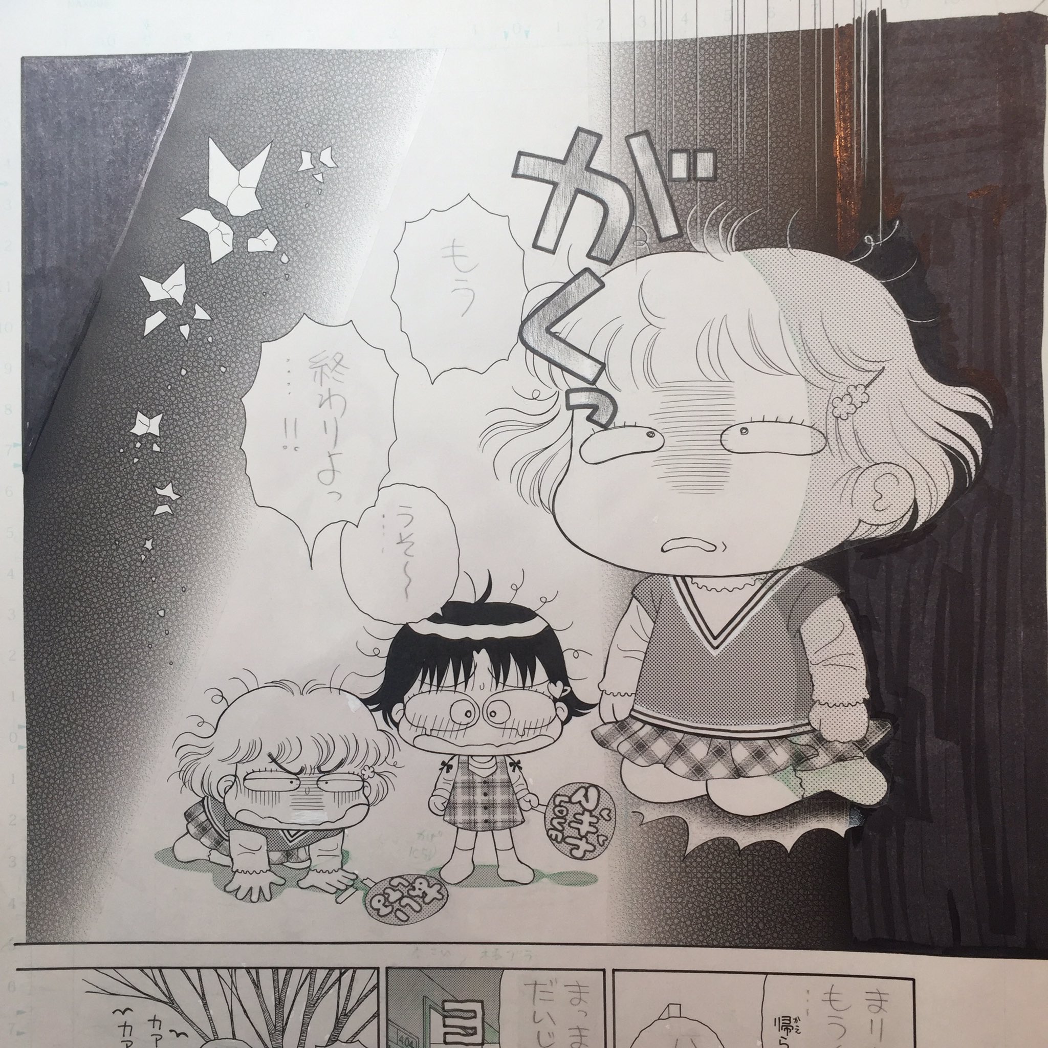 おのえりこ みい子35巻8 26発売 来週金曜日 10月30日頃 こっちむいて みい子 34巻発売です 秋の夜長 みい子たちの小学校卒業と中学入学をゆっくり楽しんでいただけたら 本当に嬉しいです