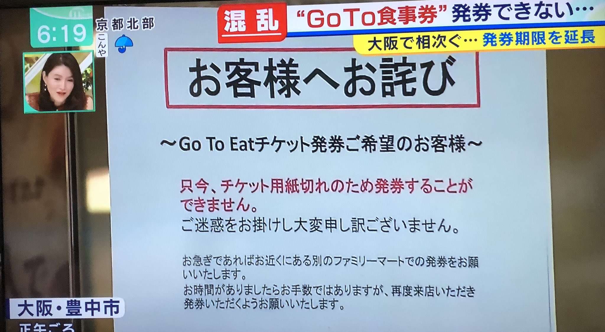 Miomio Miomiiio Twitter