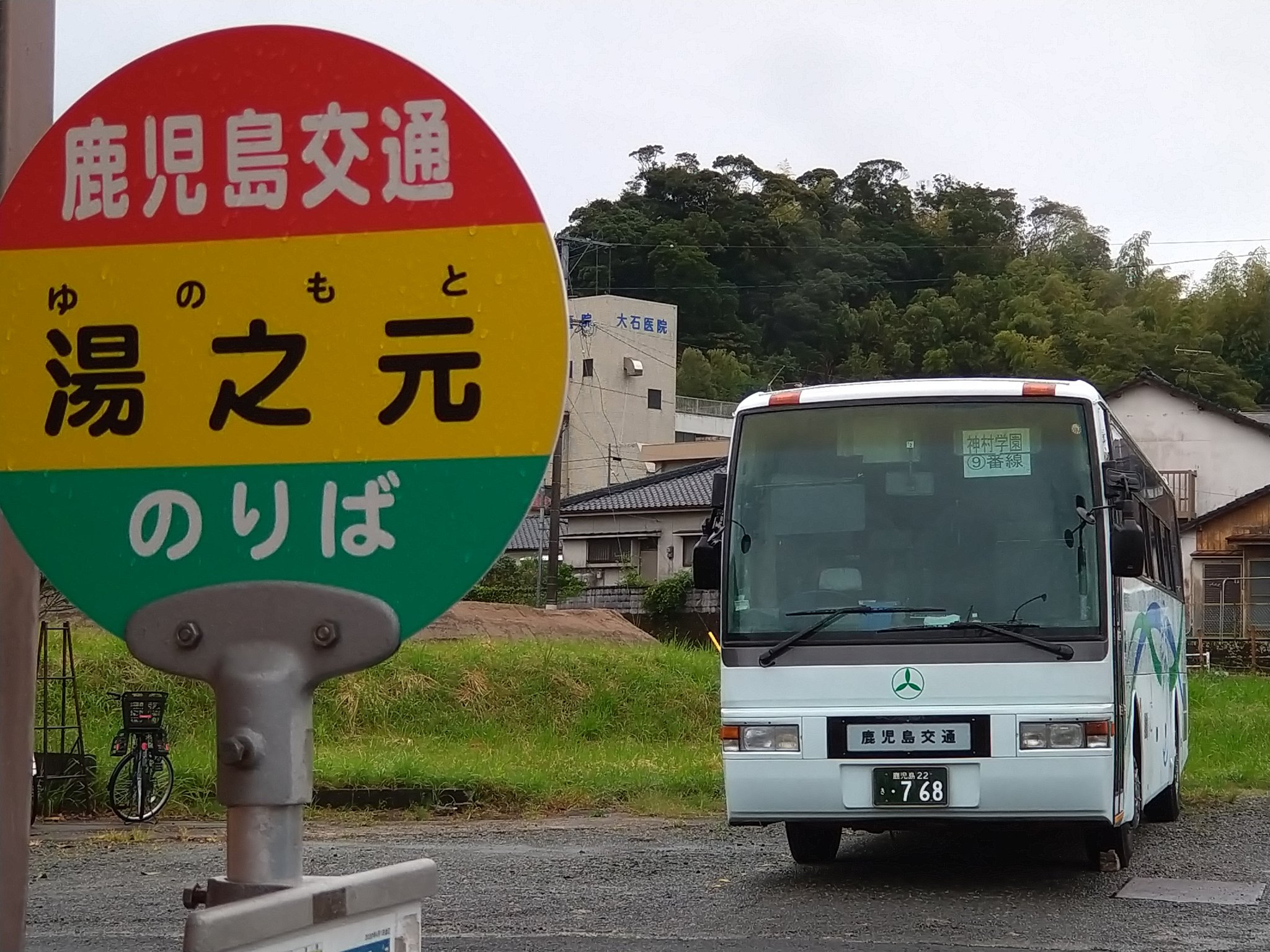 いねむり しごおわ帰宅 今日もスクールでした 見慣れぬ運転手だからなのか 挨拶しない子が多い つまらんな もちろんちゃんと言ってくれる子もいるけど なんだかな ま いーけど T Co Ggqgddopwj Twitter