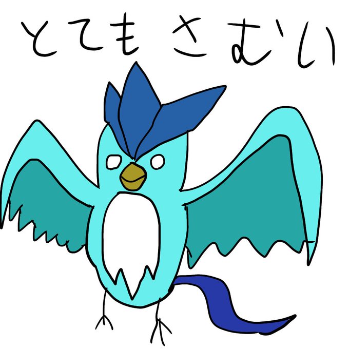 フリーザーのtwitterイラスト検索結果 フリーザーのtwitterイラスト検索結果
