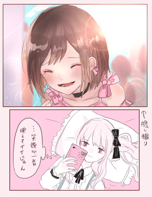みずえな… 