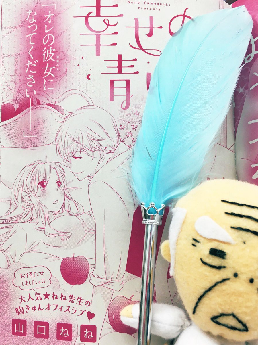 山口ねね担当編集アカウント 1 28コミックス発売 Nene Ylc Twitter