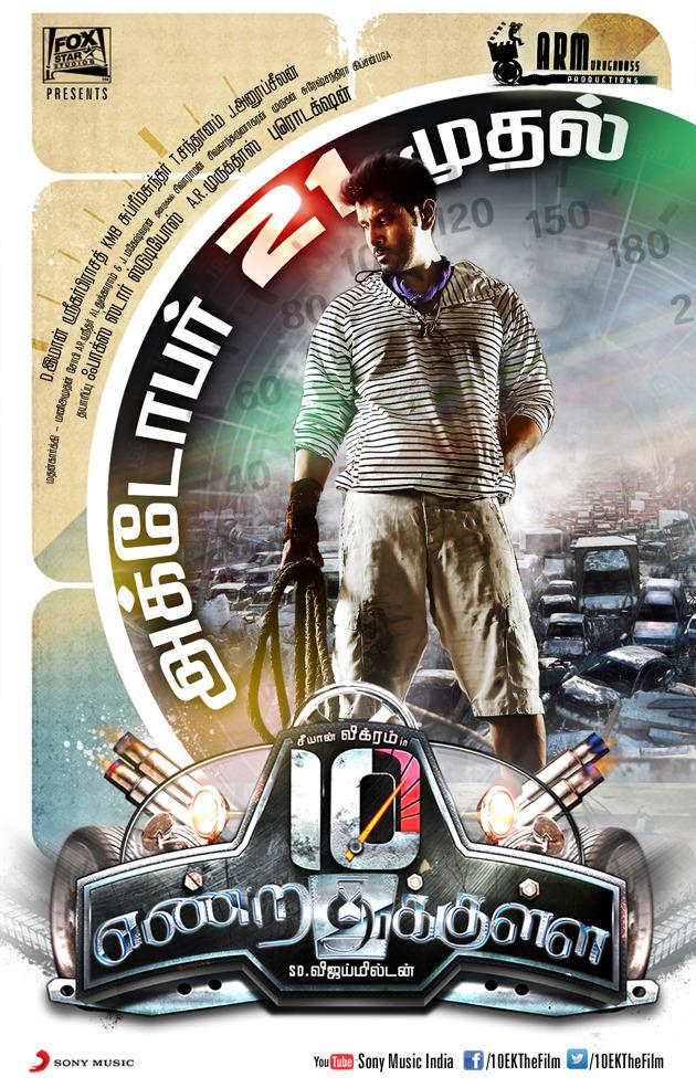 5 Years of #10Endrathukulla ft. #ChiyaanVikram @Samanthaprabhu2
Directed by @vijaymilton https://t.co/trJvycRFrH