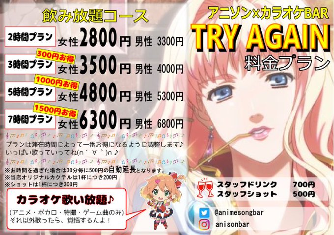 月が導く異世界道中のtwitterイラスト検索結果 古い順 月が導く異世界道中のtwitterイラスト検索結果 古い順