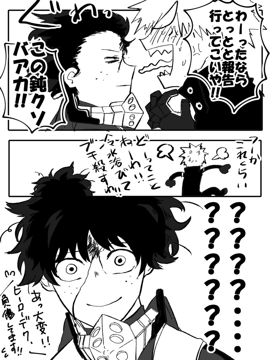 はるこ on X: 
