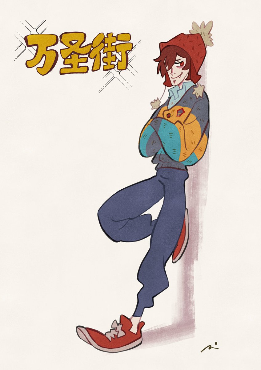 Max Ar Twitter 万聖街 中国語のみなので 登場人物の名前も読み方もわからないがとにかく全部最高 ちなみにタイトルの読み方もわからない