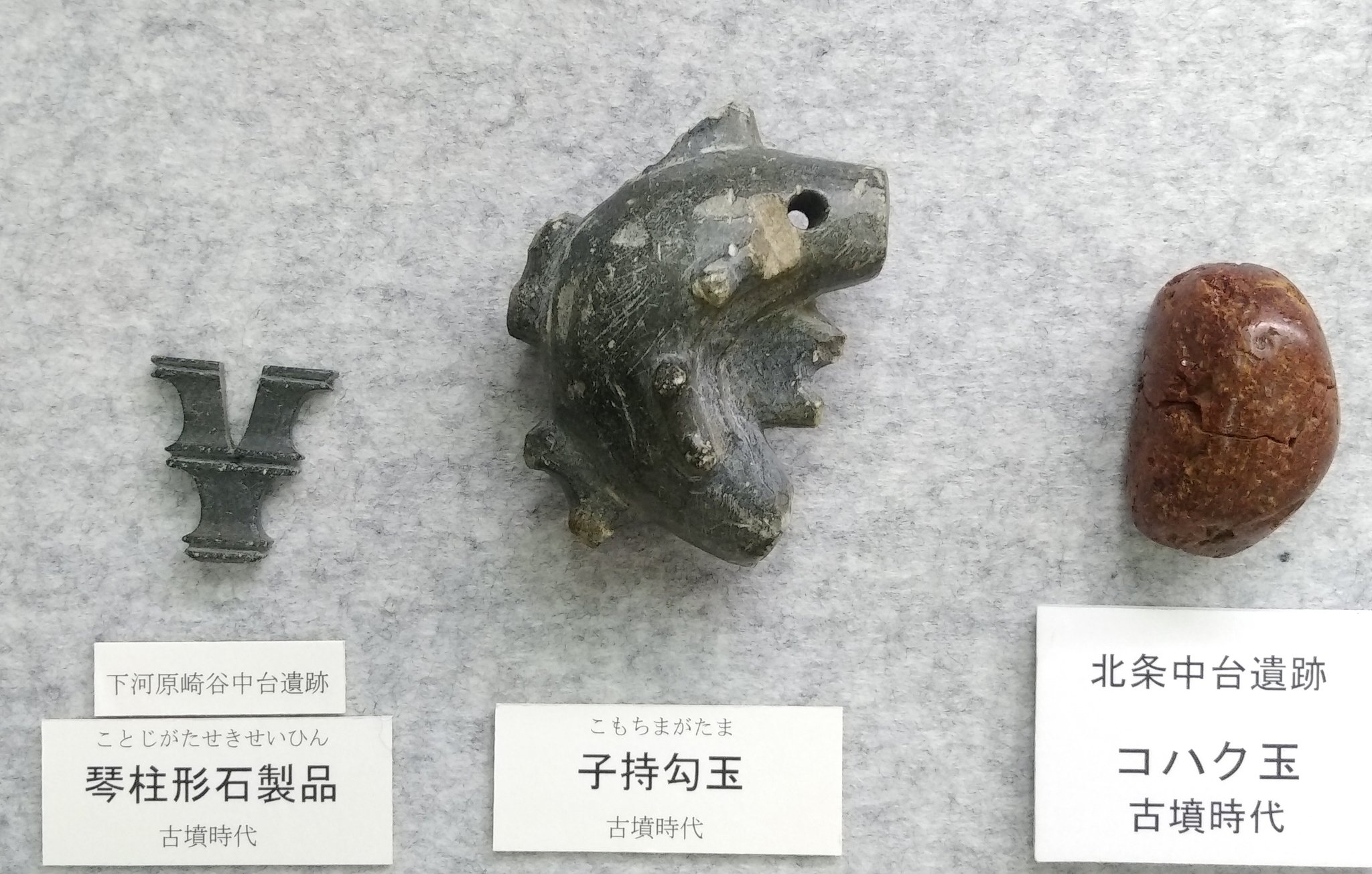 妻の作った　古物のガーランド　古墳時代末期のイメージ 古代人？ a X: 