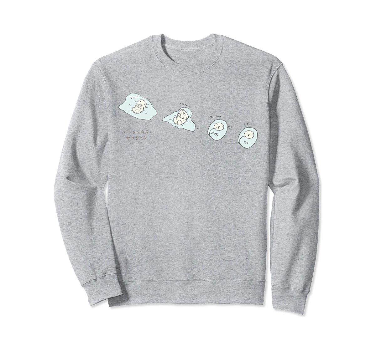 双葉社キャラクターグッズ Amazonのアパレル 新サービス Merch By Amazon に もっさりもさお が登場 tシャツ トレーナー など発売中 これから新デザインを ぞくぞく追加予定 ここからチェック T Co Vzosg5myiz もっさりもさ 双葉社キャラクターグッズ Amazonのアパレル 新サービス Merch By Amazon に もっさりもさお が登場 tシャツ トレーナー など発売中 これから新デザインを ぞくぞく追加予定 ここからチェック T Co Vzosg5myiz もっさりもさ
