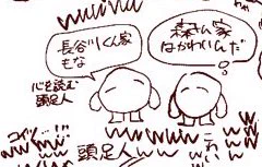 私もお気にです...頭足人2人...( ◜ᴗ◝) 
