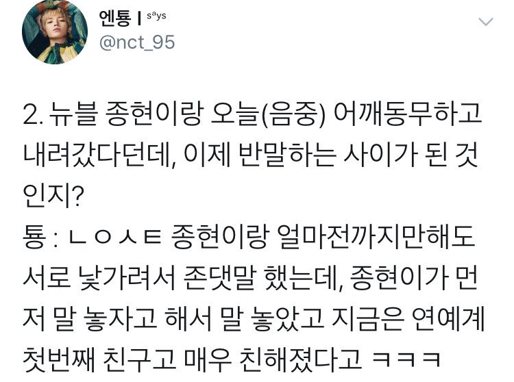 181203 NCT FansignTaeyong said that he and Jonghyun now dropped formalities (it appears that Jonghyun did that first). Also Jonghyun is his first & most close celebrity friend.