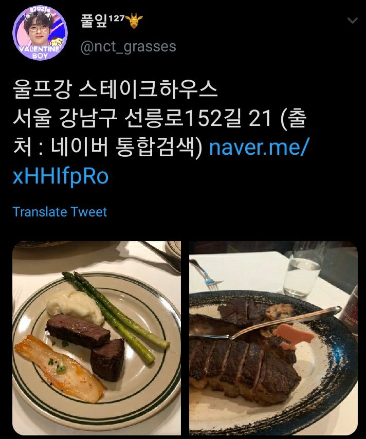 Finally, on 25th Jan 2020, Taeyong and Jonghyun ate together in Wolfgang's Steakhouse Gangnam.