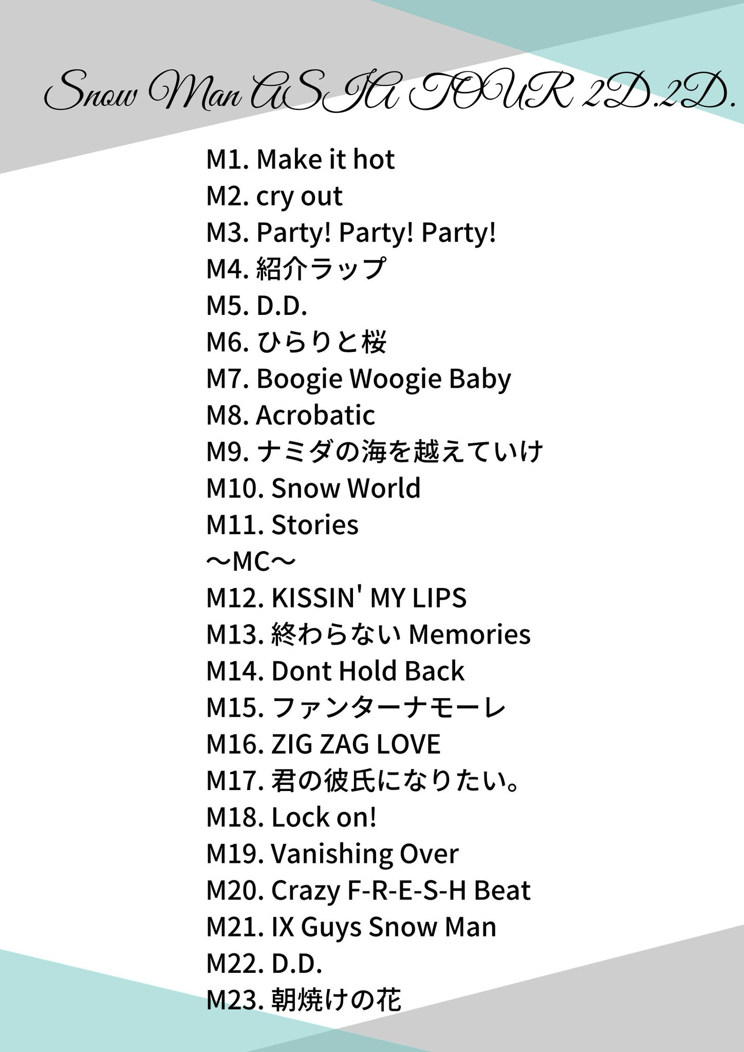 アイドル SnowManAsiatour2D2D Snow Man ASIA TOUR 2D.2D. | Jpop Wiki | Fandom