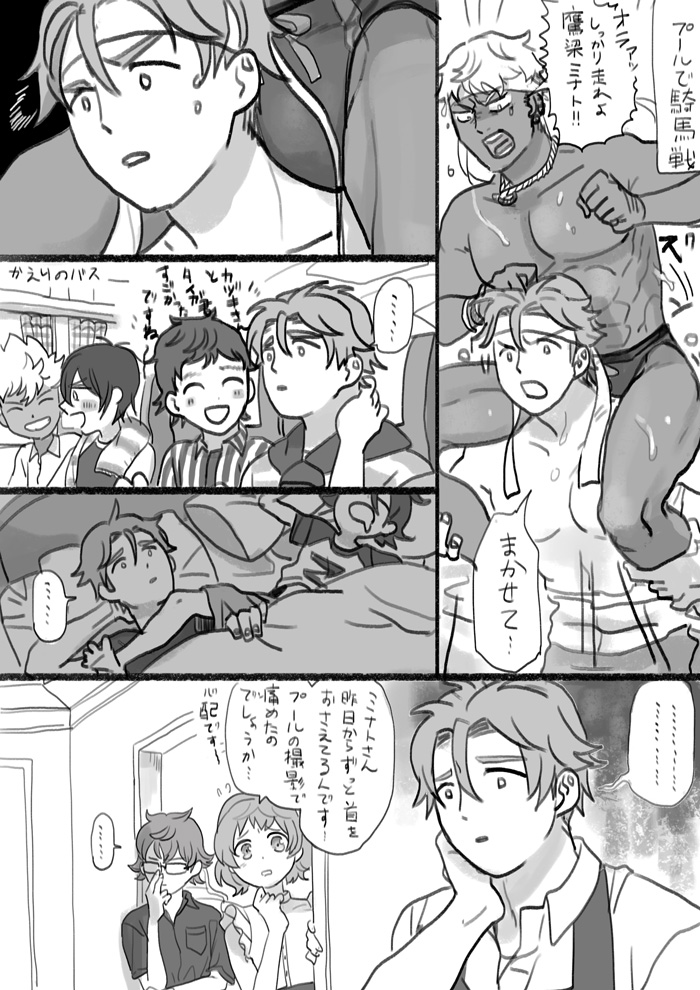 てつじ tweet media