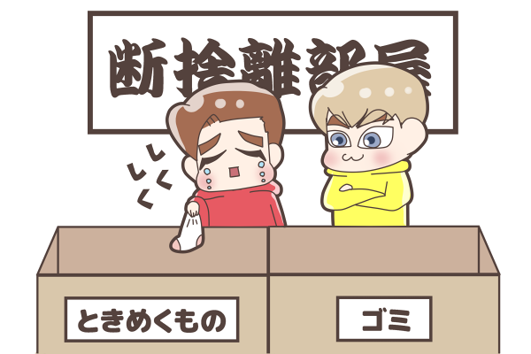 「断捨離」
最近は前よりマシになったとのことです。

#Xiumin
#Suho 