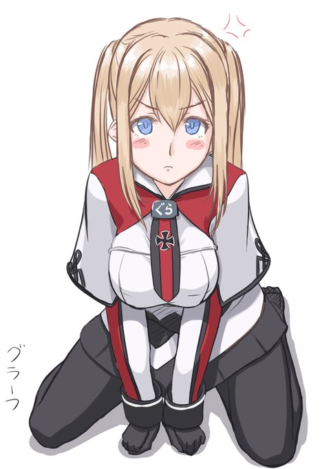 グラーフ・ツェッペリン。クー……デレ?
ドイツ空母は堅真面目クールビューティーかと思いきや実はそうでもない気がする艦娘。
お堅いだけかと思ったが、助言やお誘いには割と素直に応じる柔軟さを持つ寛容な良い娘。ただ、最初からアトミラルへの想いが漏れてるなど若干迂闊☺️ 