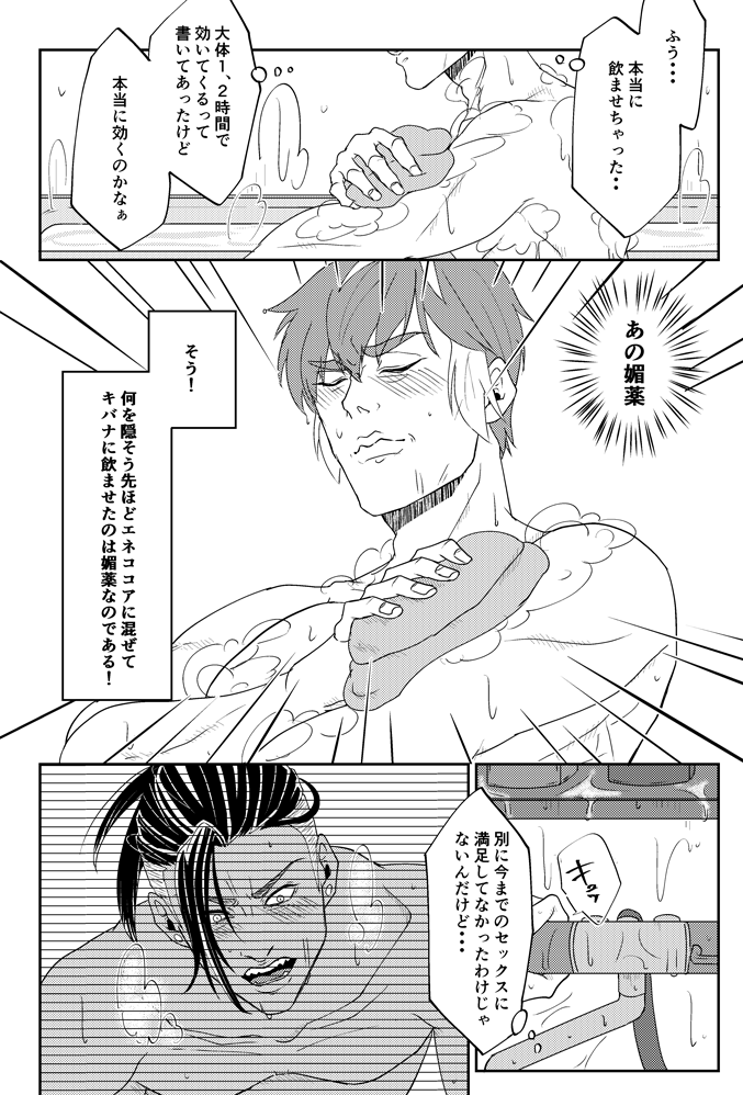 続き 