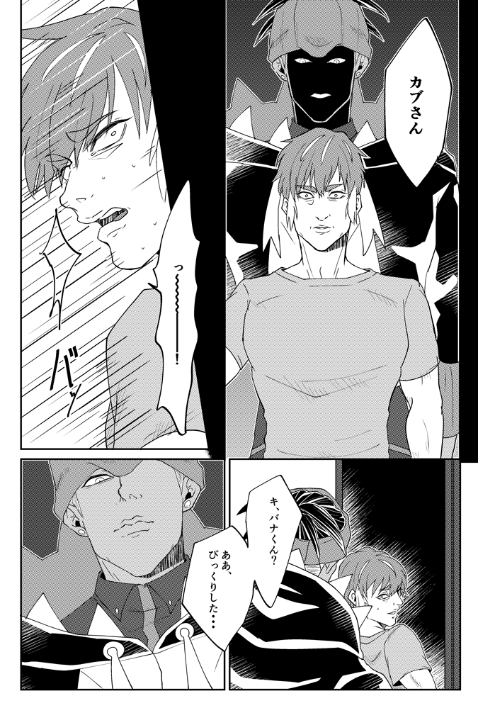 続き 