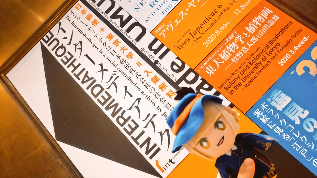 東京駅楽しかった～!!☺️ 