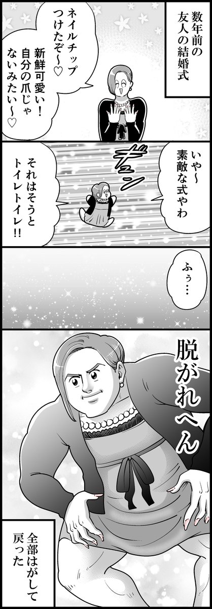 ネイルチップ可愛いね 