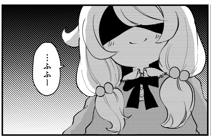 #女の子のイラストだけで興味を持ってくれる方へ届け漫画コマ厳選+αでお送りいたします 