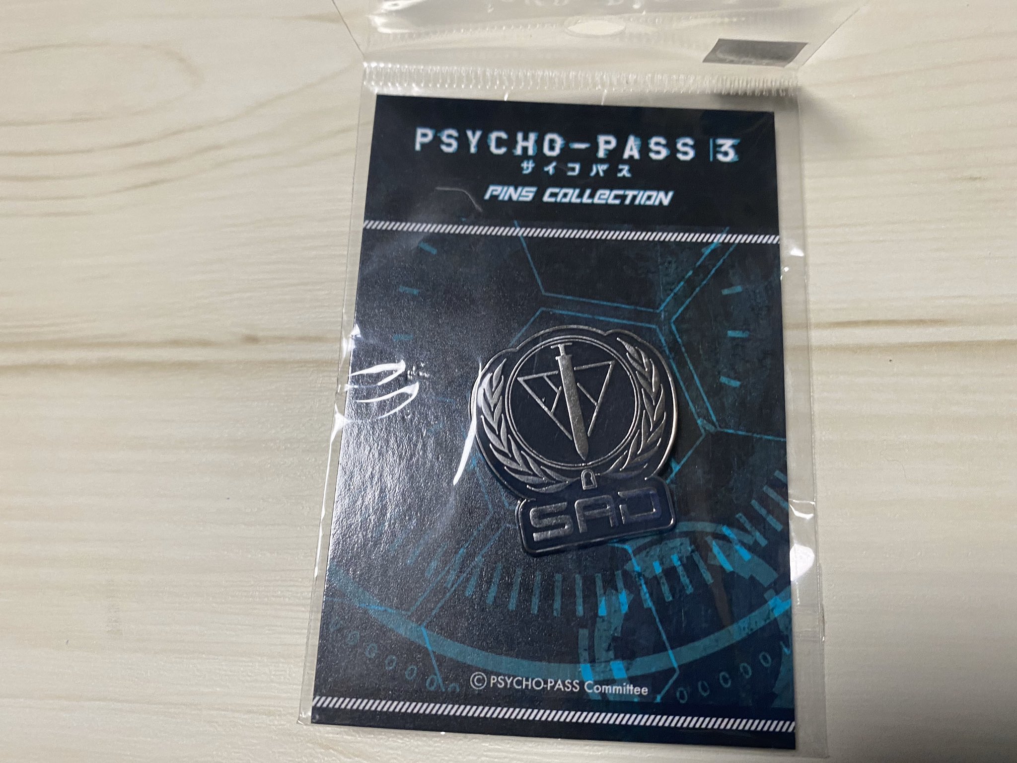 レオルド 運用停止 無期限 ノイタミナショップでpsycho Passコーナー見たら公安局と外務省行動課のピンバッジがあった 個人的にマークが結構好きだからドールバッグに付けてみようかな Psychopass