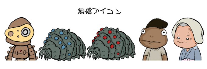 ジブリだのtwitterイラスト検索結果 ジブリだのtwitterイラスト検索結果