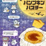 材料を混ぜてトースターで焼くだけ!簡単料理「パンプキンバスチー」の作り方!