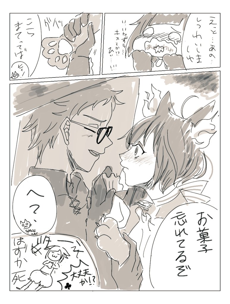 トレ監ハロウィン
♣?(⚠監督性顔出てます
モブっ子あり

#twstプラス 