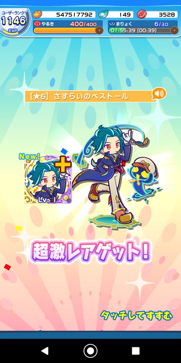 ぷよクエのtwitterイラスト検索結果 古い順 ぷよクエのtwitterイラスト検索結果 古い順